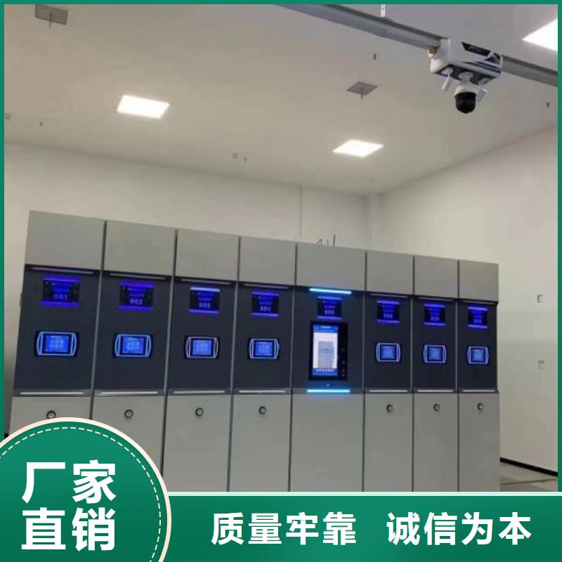 诚信遵守【泽信】手摇密集档案架
