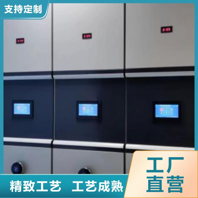 手动档案室密集架智能密集架柜【财务密集架_手动密集柜厂家量少也做】