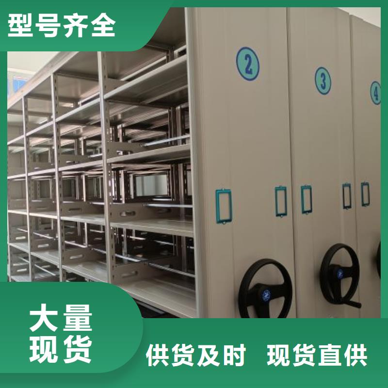 蓄势待发【泽信】手摇式档案密集架