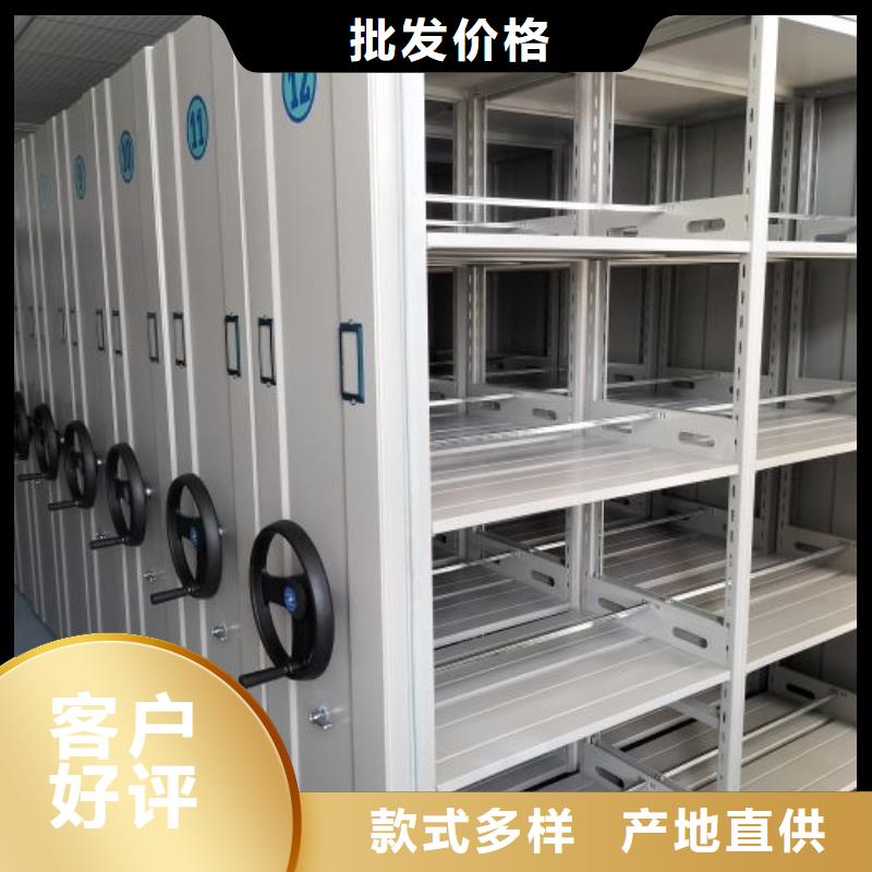 智能密集架柜【财务密集架】 手动密集架厂家一站式供应-云商赢企
