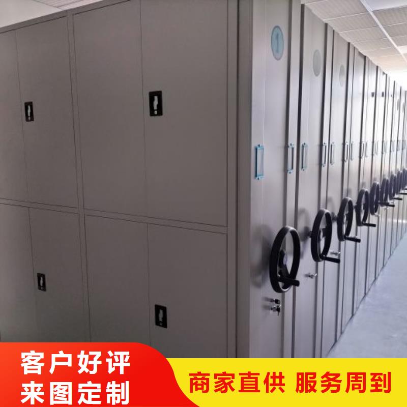 密集档案柜发货就是快