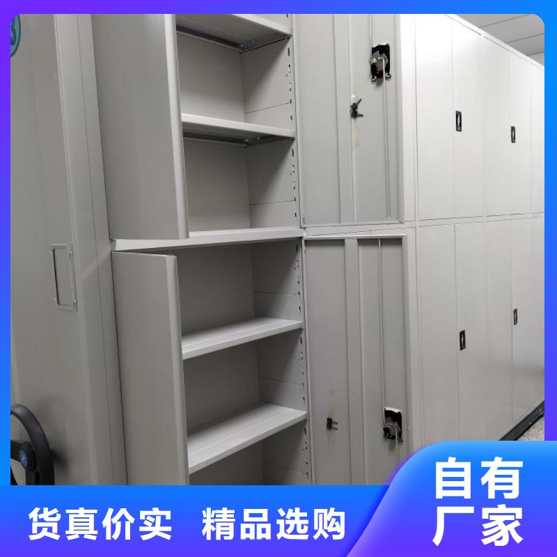 洋县|勉县|西安|铜川|宝鸡|延安|安康|榆林|商洛【财务密集架】_手动智能密集架生产厂家拒绝伪劣产品制造商
