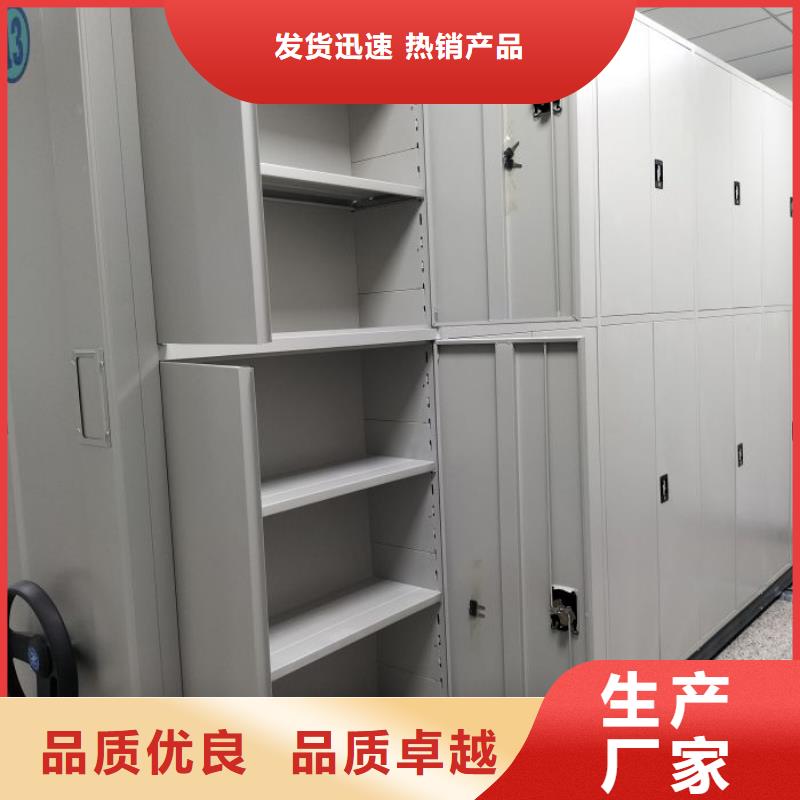 智能密集架柜手动档案室密集架【 财务密集架 电动智能密集架专业生产厂家】云商赢企