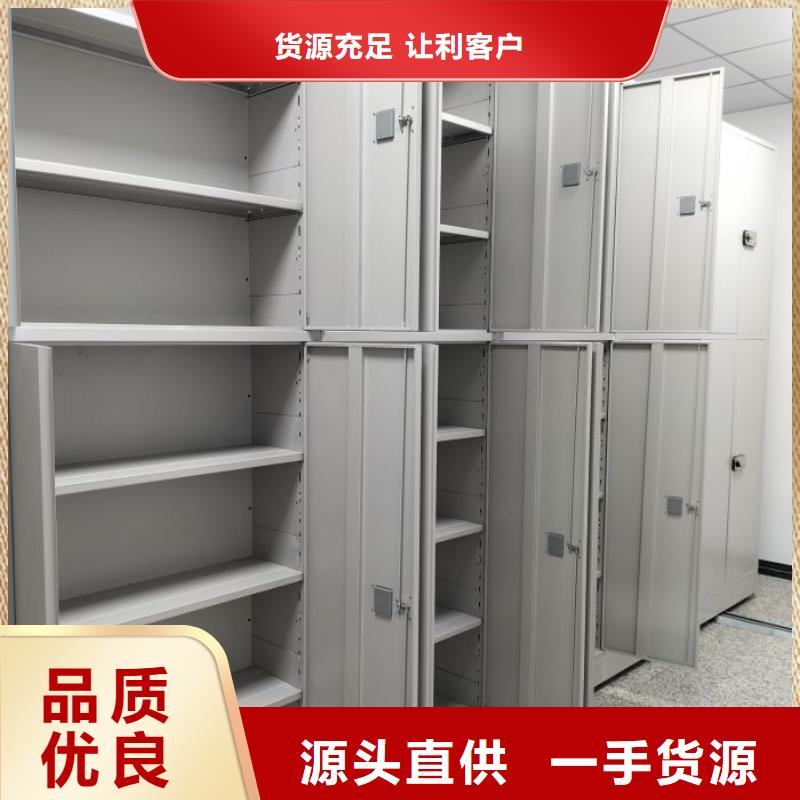 性价高的【泽信】档案保管柜