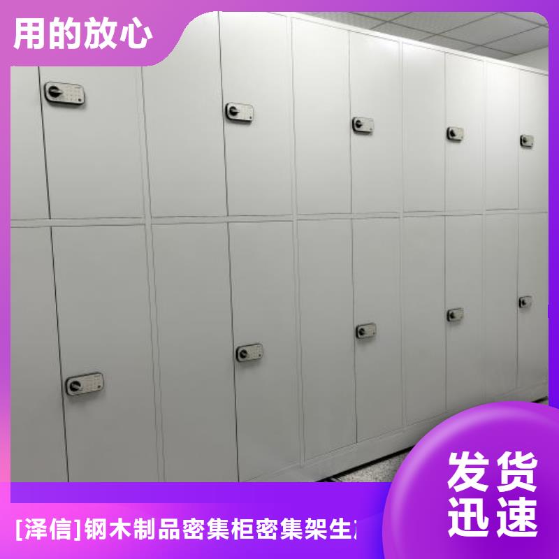 省心：档案图纸密集架厂家