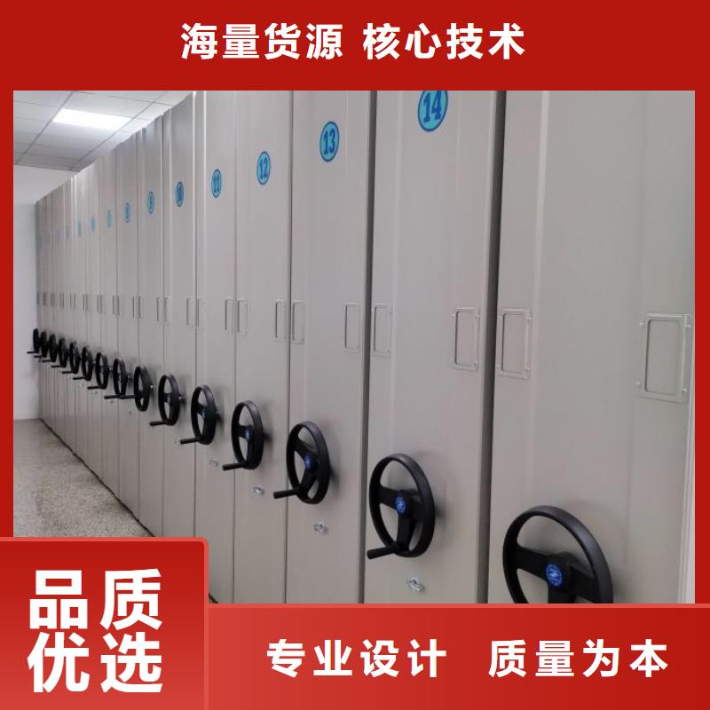 省心：档案图纸密集架厂家