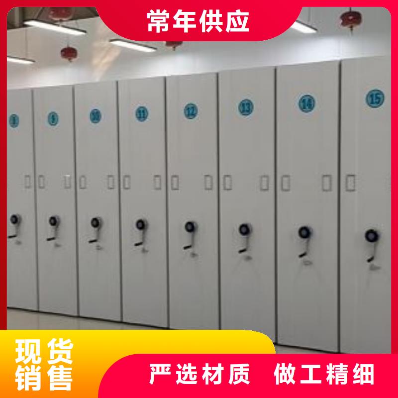 务实发展【泽信】儋州市手摇式档案密集架