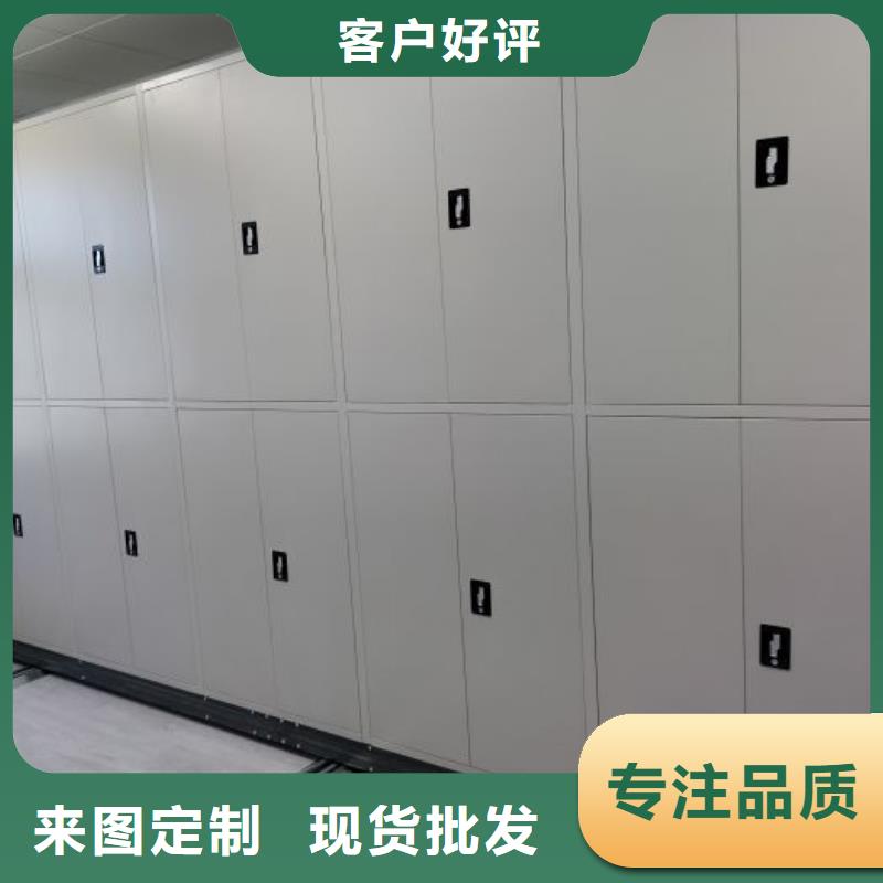 产品使用中的长处与弱点【泽信】档案密集移动架