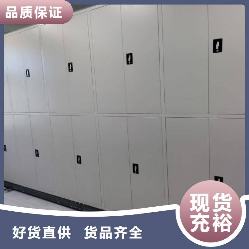 市场看点与期待【泽信】临高县移动密集柜
