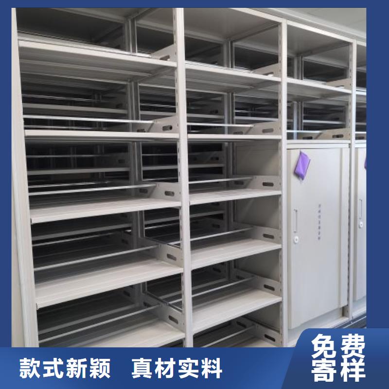 财务密集架档案密集柜厂家价格实在-服务范围包括沙头角|松岗|茂名|阳江|潮州|江门|河源|佛山|肇庆等