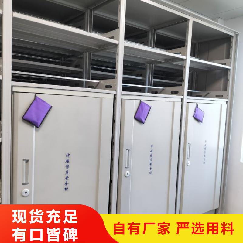 共存共赢【泽信】三柱式密集架
