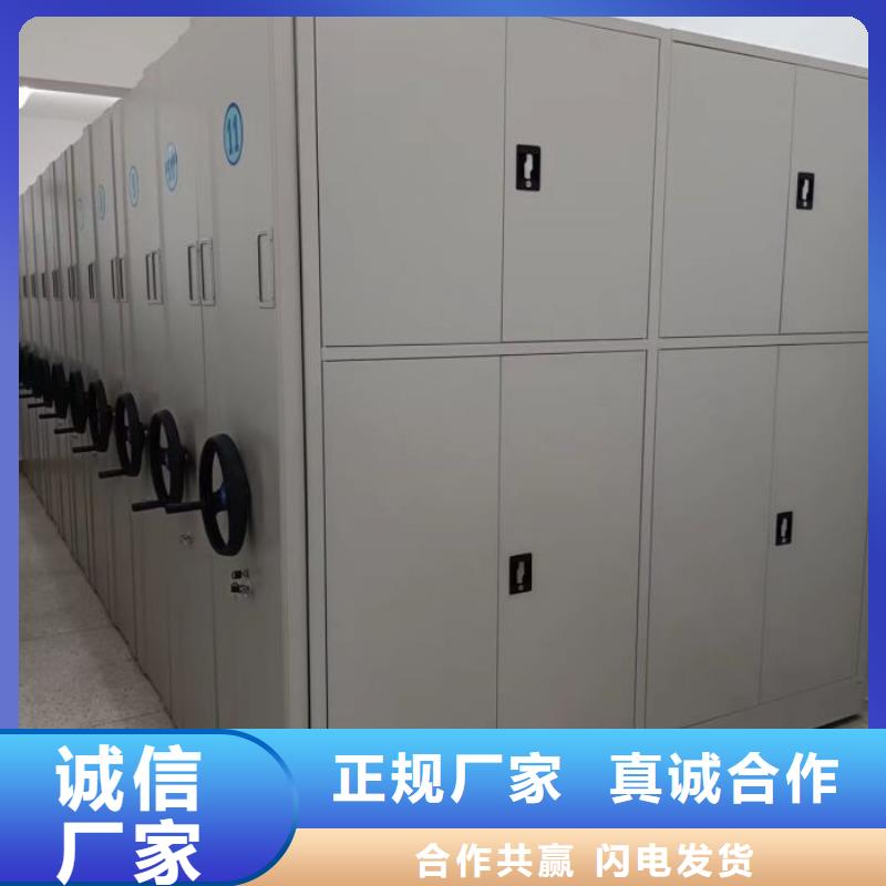 智能密集架柜【财务密集架】 手动密集架厂家一站式供应-云商赢企