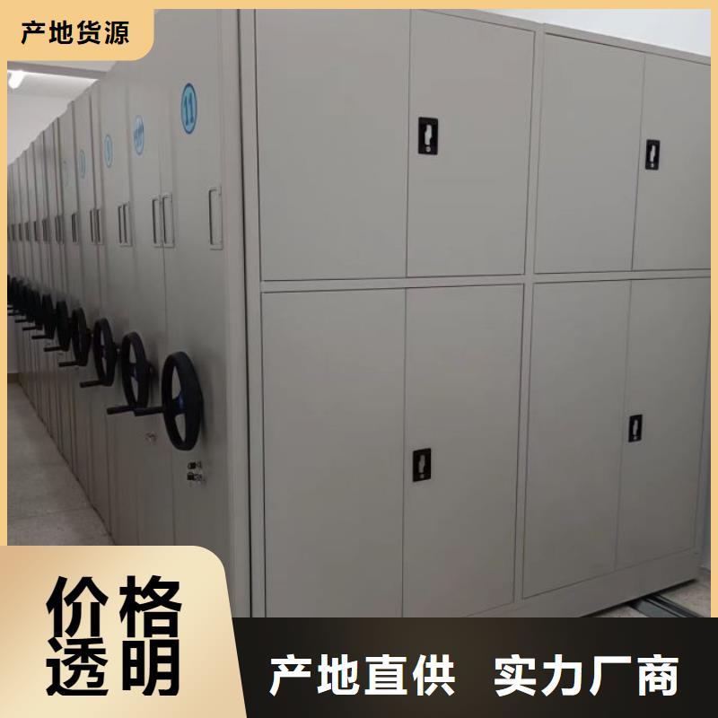 蓄势待发【泽信】手摇式档案密集架