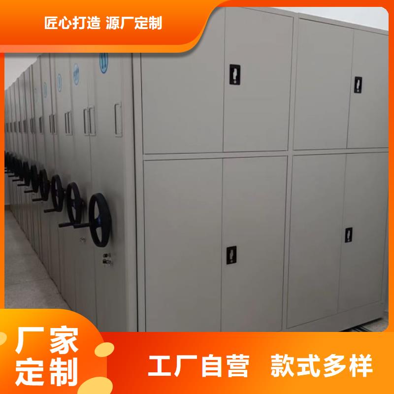 【 财务密集架_电动密集架货真价实】智能密集架柜手动档案室密集架
