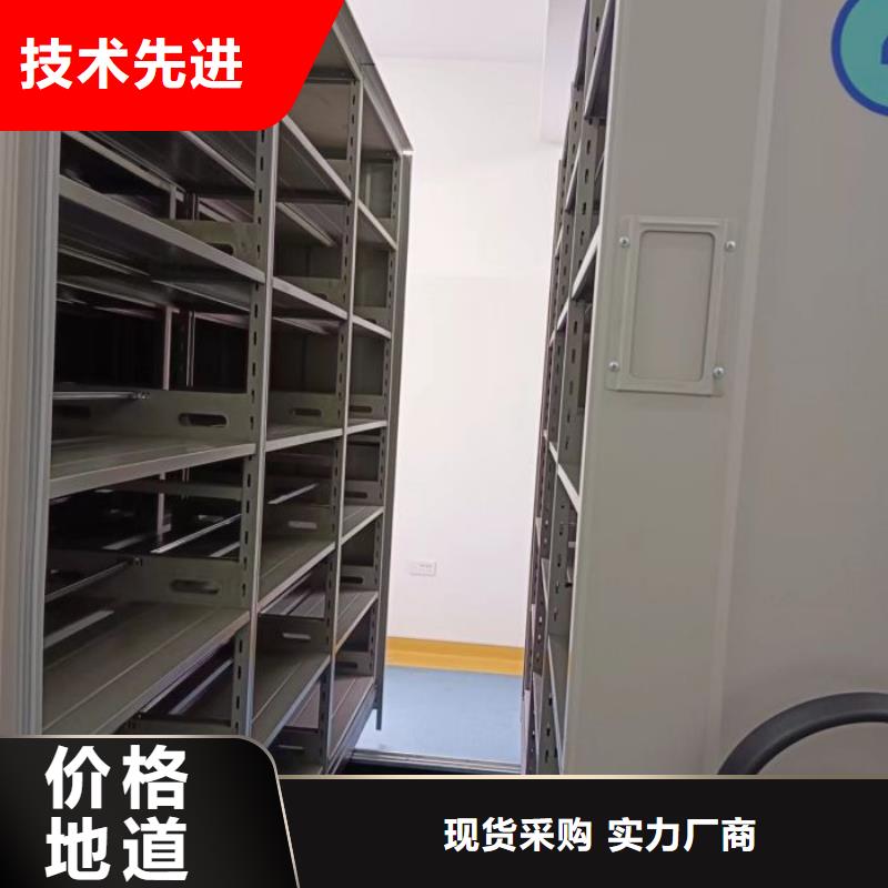 一站购齐【泽信】密集档案架