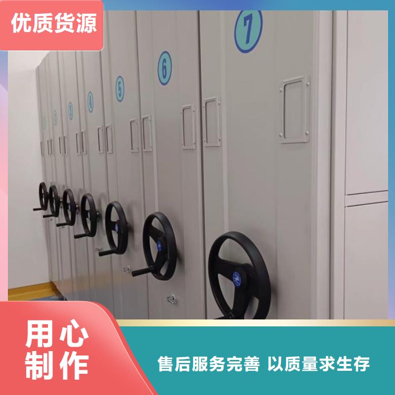 工作原理【泽信】底图密集架