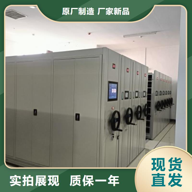 厂家分享实现盈利的早期秘诀【泽信】档案资料室密集柜