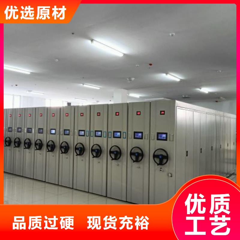 各类产品的不同点【泽信】档案室移动密集架