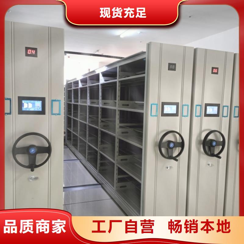 欢迎咨询【泽信】移动式档案柜