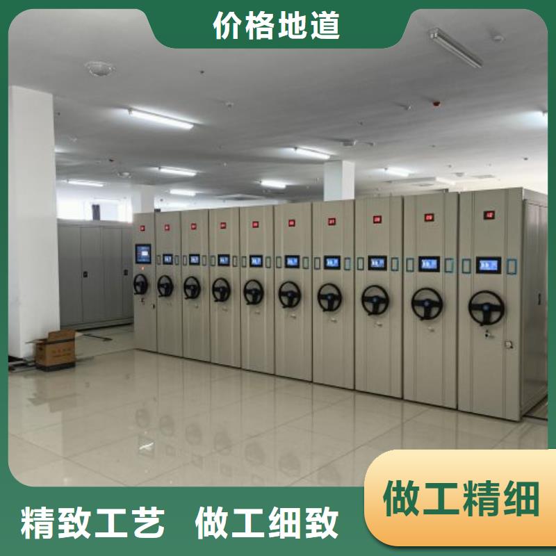 产品的选择常识【泽信】档案密集架