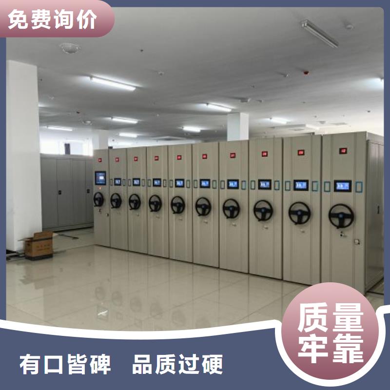 服务到家【泽信】手动档案柜