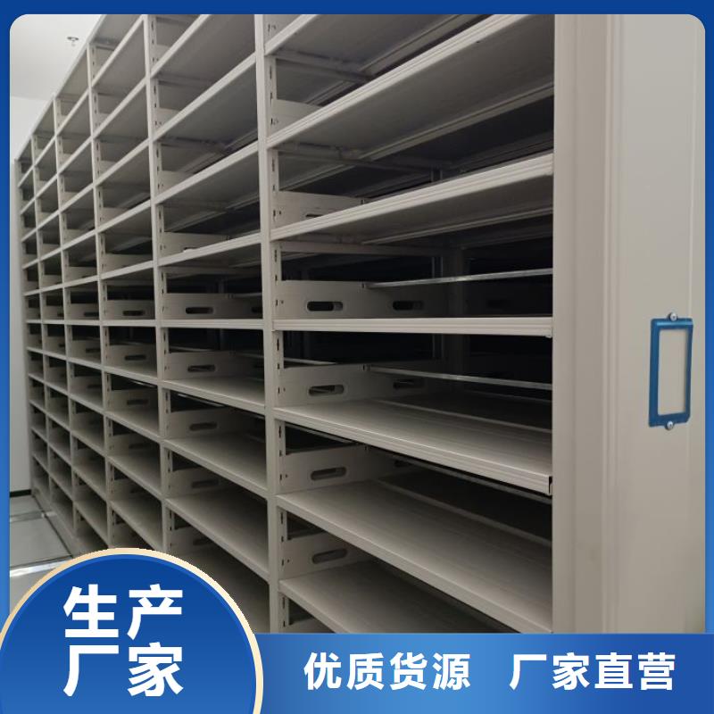 【财务密集架】_智能密集架品质之选-可发货到马山|横县|崇左|玉林|北海|贺州