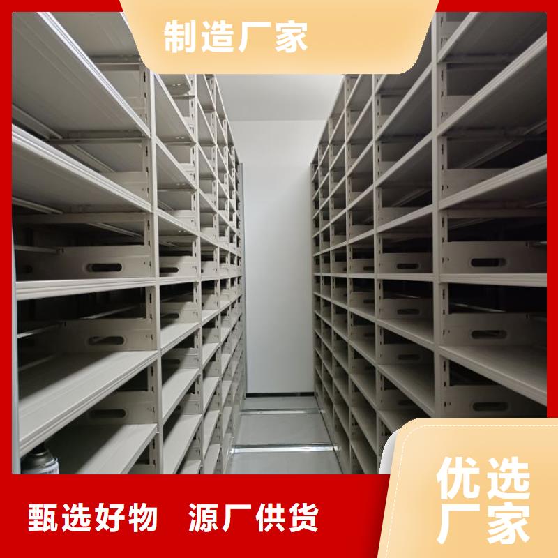 欢迎咨询【泽信】移动式档案柜