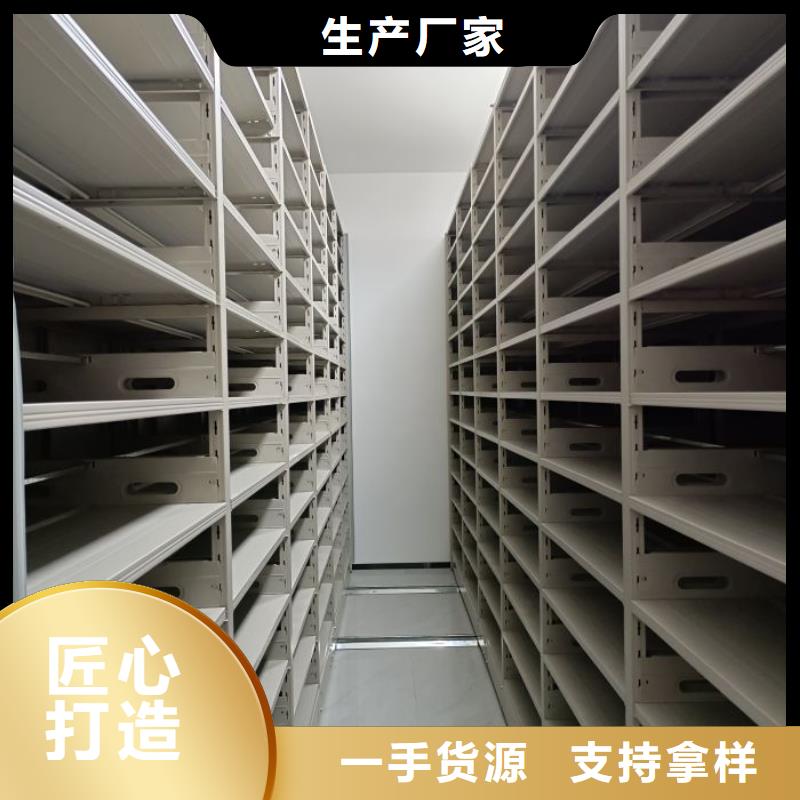 财务密集架手动密集架厂家快捷的物流配送|庆阳|陇南|临夏|天水|嘉峪关|甘南生产厂家