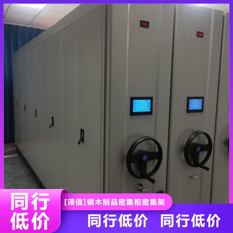 半封闭密集架品质商家