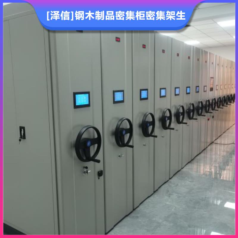 财务密集架档案密集柜厂家价格实在-服务范围包括沙头角|松岗|茂名|阳江|潮州|江门|河源|佛山|肇庆等