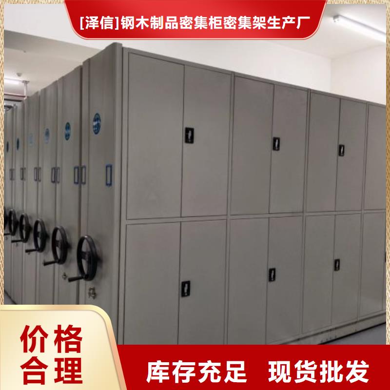 市场看点与期待【泽信】临高县移动密集柜