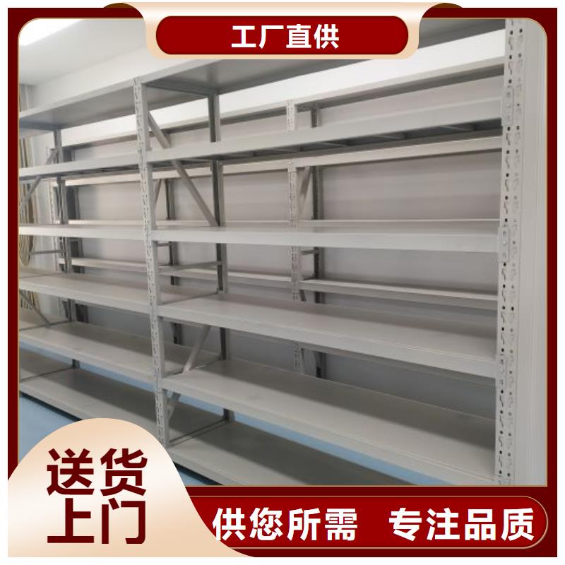 厂家迅速开拓市场的创造途径【凯美】密集柜