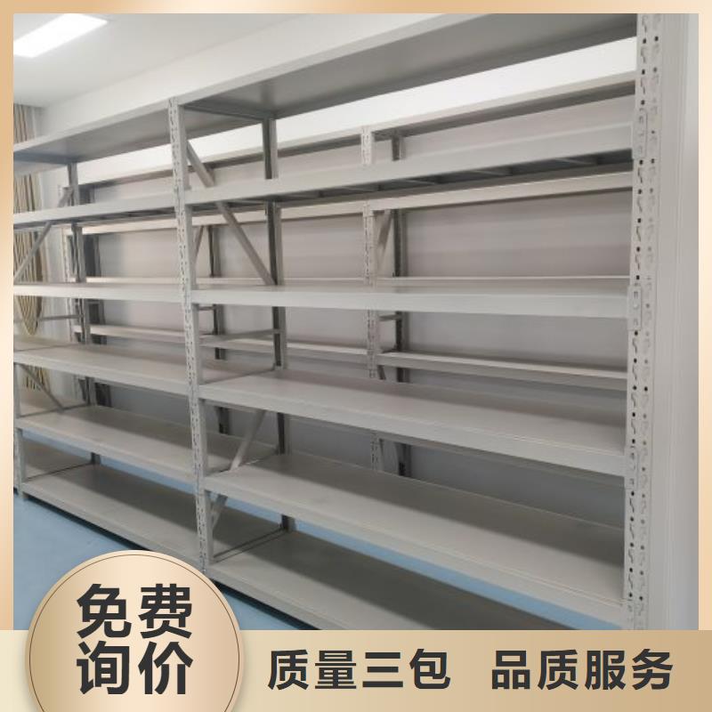 主要功能与优势【凯美】档案架密集柜