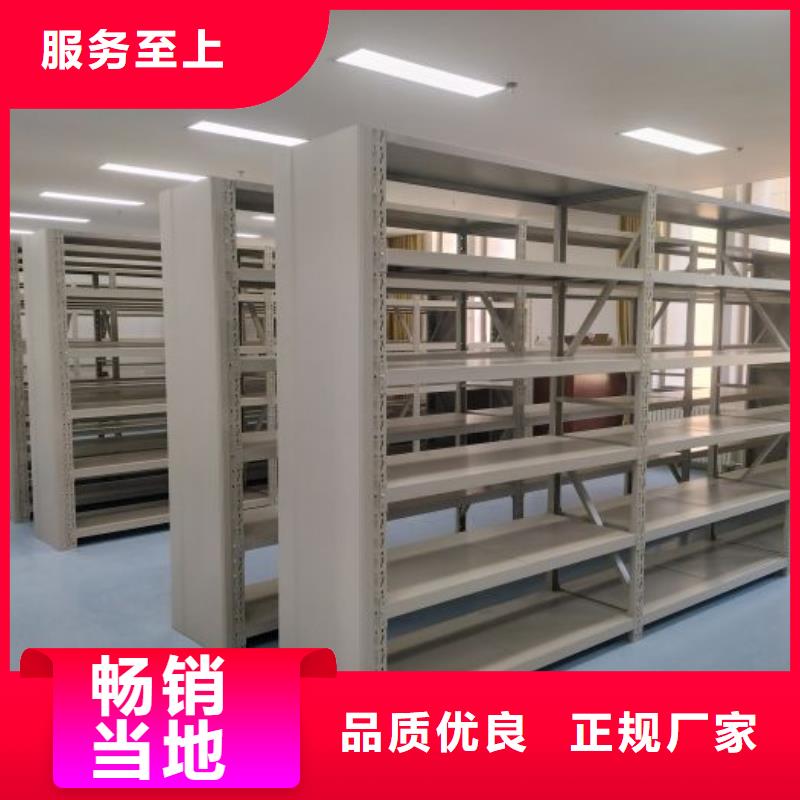 【 财务密集架-电动密集架厂家您身边的厂家】好产品价格低