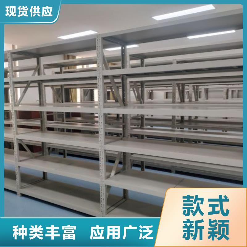 务实发展【泽信】儋州市手摇式档案密集架