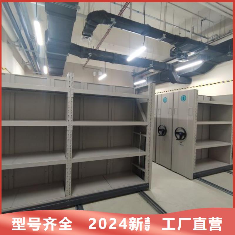 【 财务密集架_电动密集架货真价实】智能密集架柜手动档案室密集架