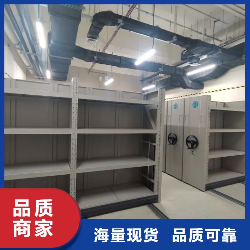 档案室文件密集架选材用心