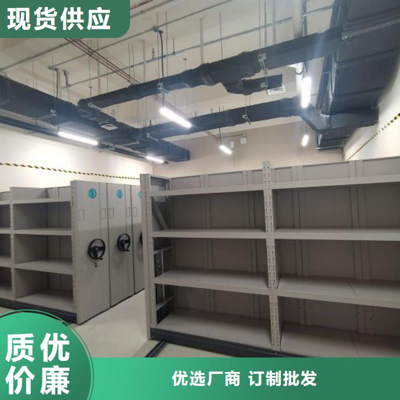 【财务密集架】_智能密集架品质之选-可发货到马山|横县|崇左|玉林|北海|贺州