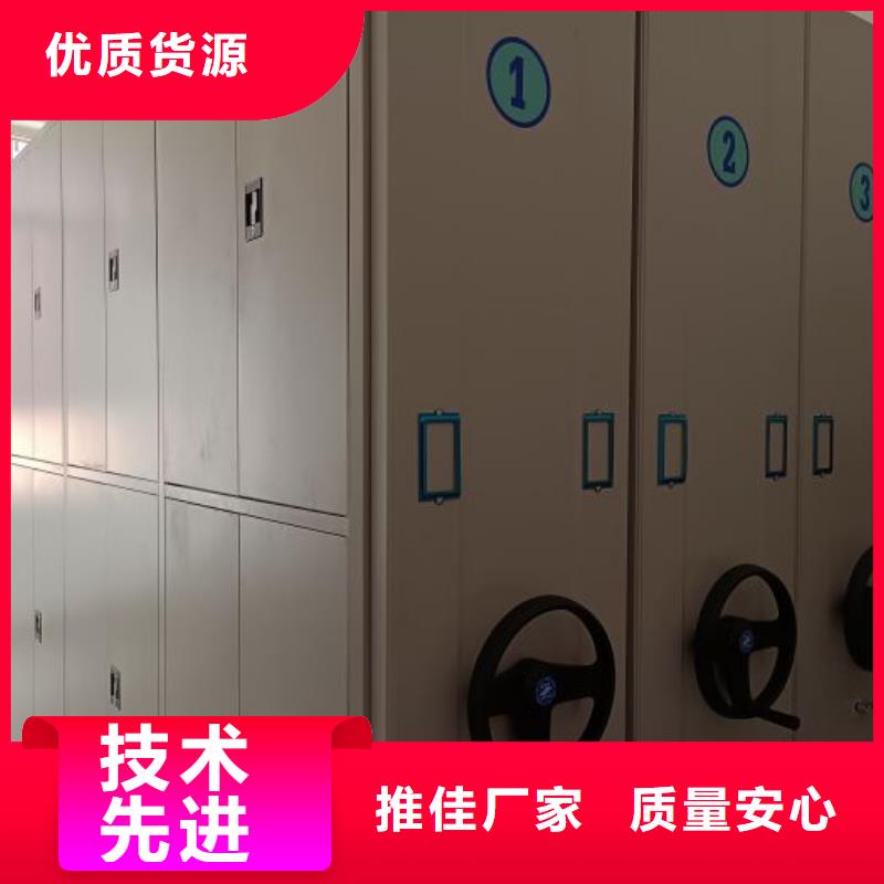 【 财务密集架_电动密集架货真价实】智能密集架柜手动档案室密集架