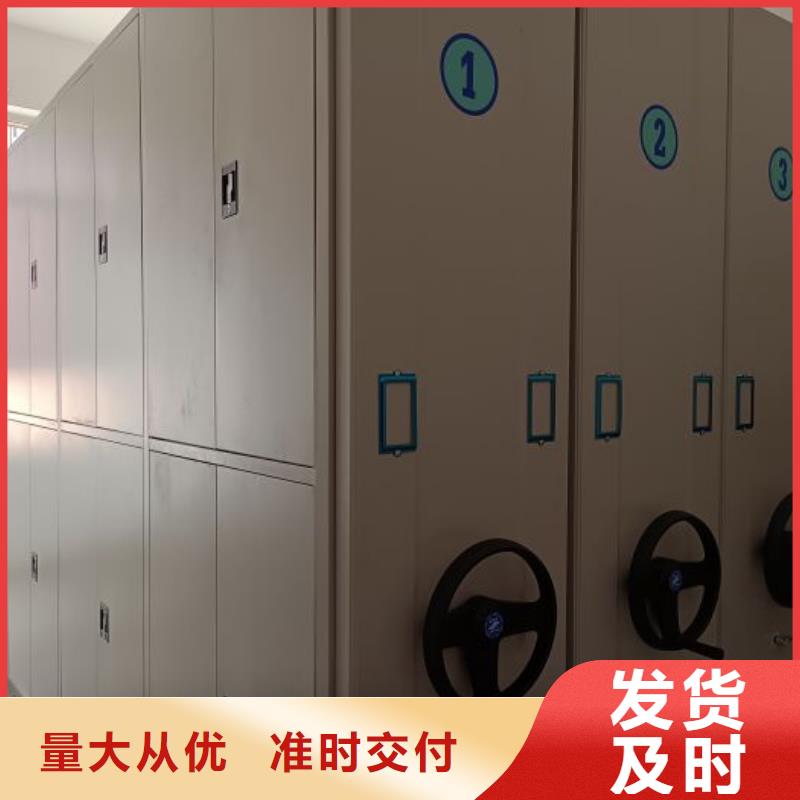 生产厂家怎么选择【泽信】档案架密集柜