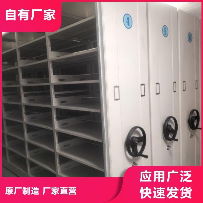 手摇移动式密集架交货及时