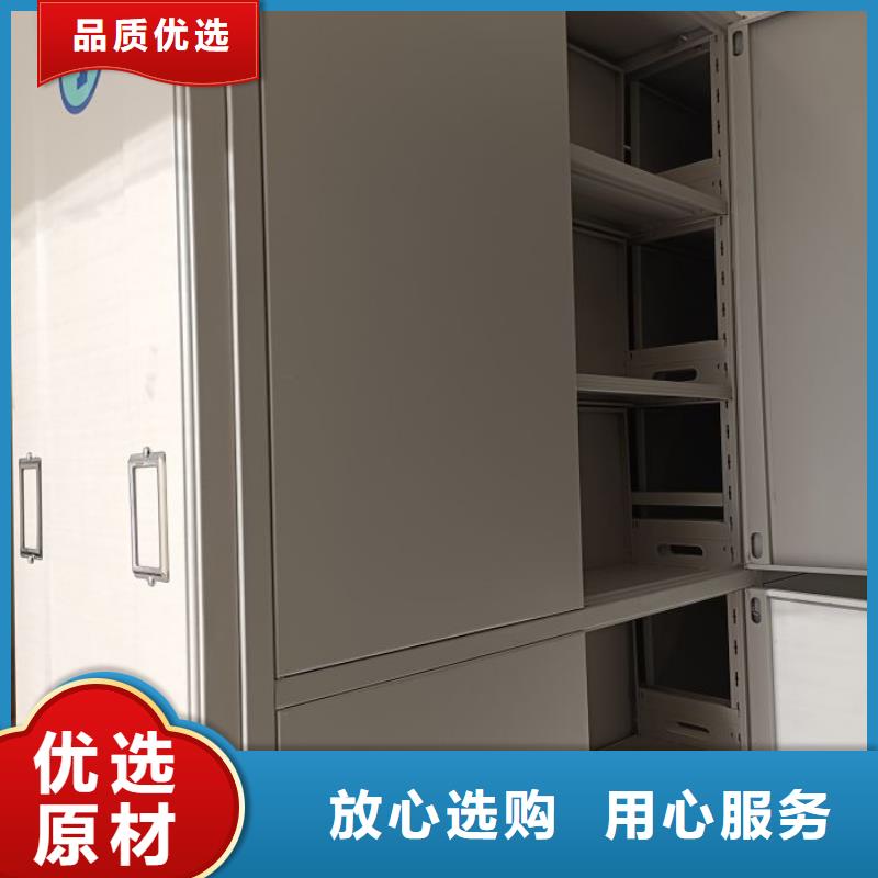 产品的选择常识【泽信】档案密集架