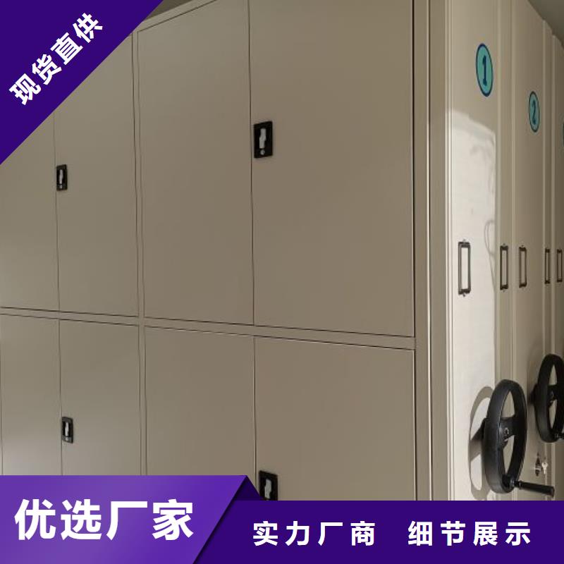 厂家分享实现盈利的早期秘诀【泽信】档案资料室密集柜
