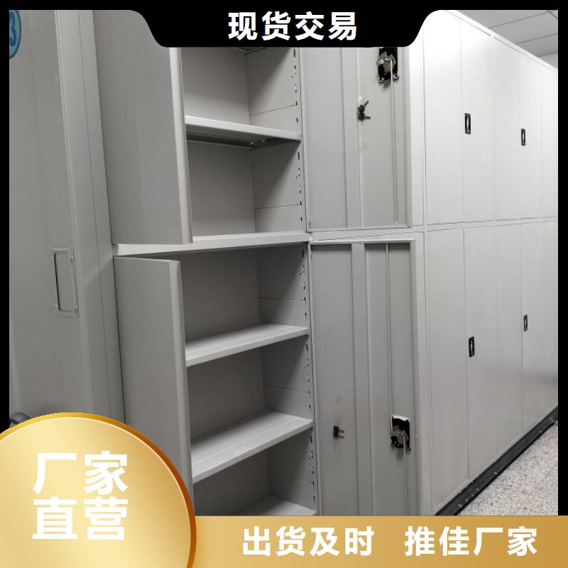 灵丘|阳高|太原|运城|朔州|晋中|忻州|晋城|临汾【财务密集架 档案密集架厂家多年行业积累】专注产品质量与服务