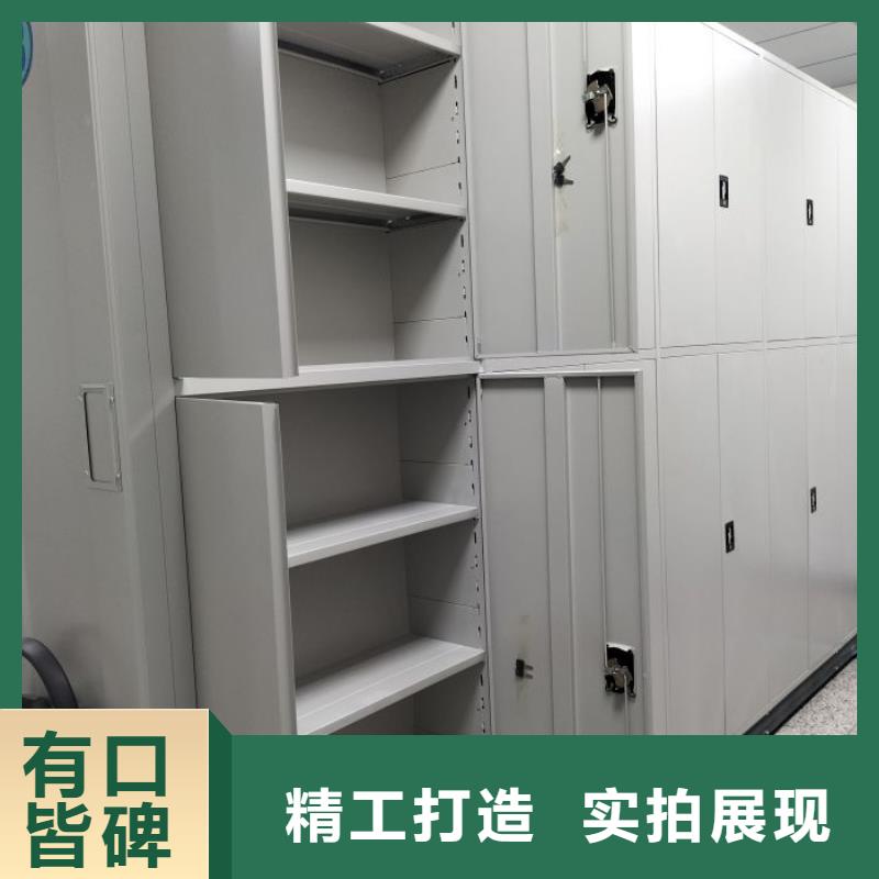 手动密集档案架加工厂
