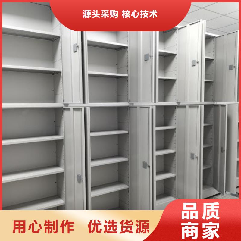做档案存放柜的生产厂家