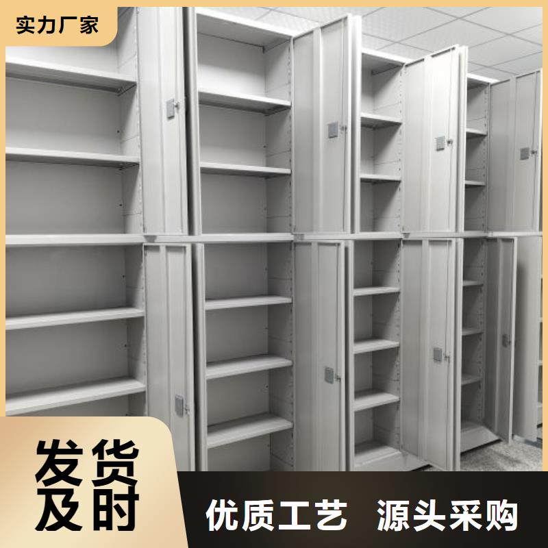 产品使用不可少的常识储备【泽信】智能式移动密集架