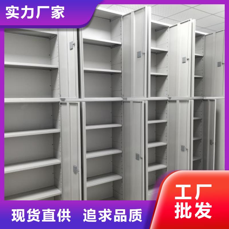 产品的基本常识【泽信】密集型档案柜