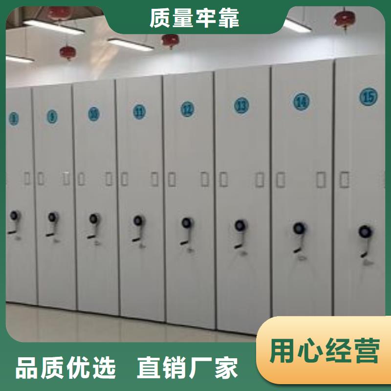 【 财务密集架_电动密集架货真价实】智能密集架柜手动档案室密集架