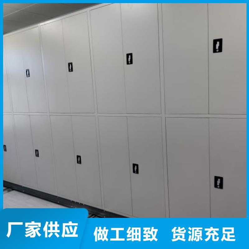 产品的选择常识【泽信】档案密集架